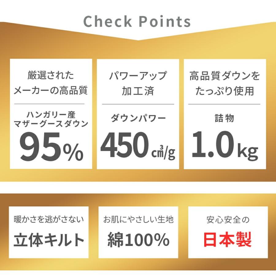 西川（nishikawa） 羽毛布団 シングル 日本製 綿100％ ハンガリー産