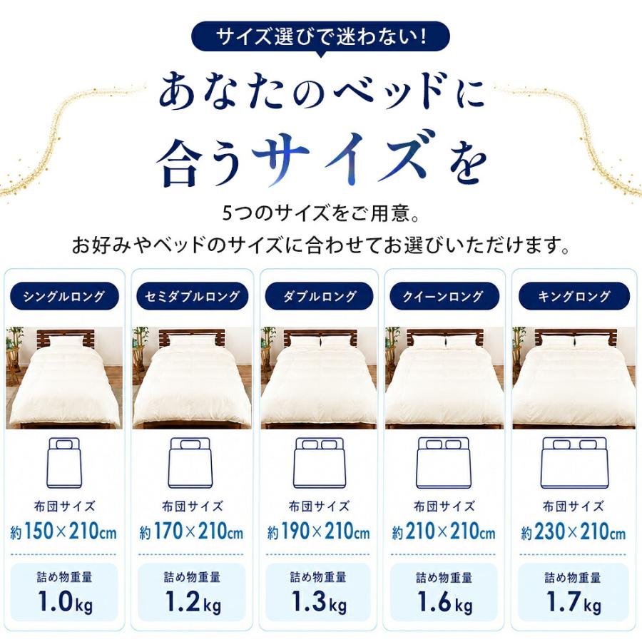 羽毛布団 シングル 日本製 フランス産ダウン90％ 1.0kg 国内洗浄 羽毛