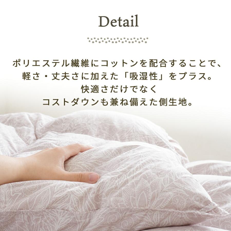 羽毛布団 シングル 日本製 掛け布団 冬 ダウン85％ 1.2kg 立体キルト 暖かい 京都羽毛 初 ui 350dp |  | 17