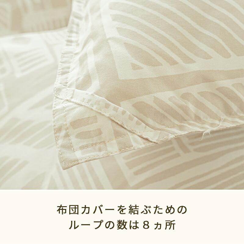羽毛布団 シングル 日本製 掛け布団 冬 ダウン85％ 1.2kg 立体キルト 暖かい 京都羽毛 初 ui 350dp |  | 18