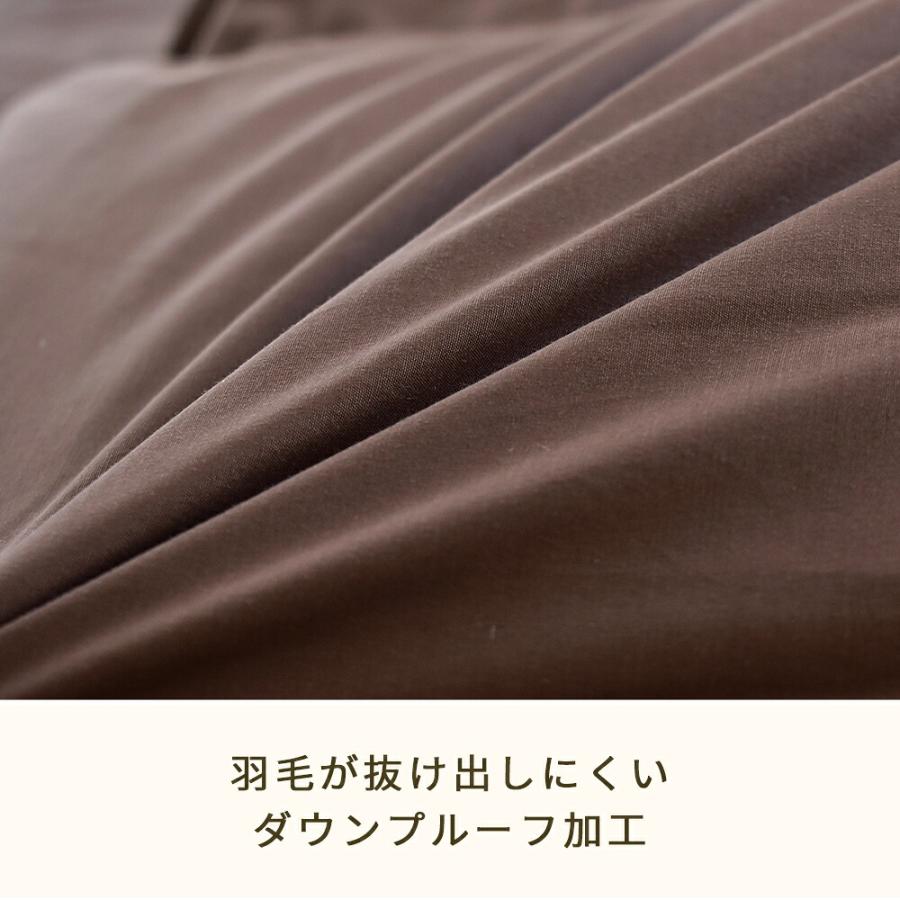 羽毛布団 シングル 日本製 掛け布団 冬 ダウン85％ 1.2kg 立体キルト 暖かい 京都羽毛 初 ui 350dp |  | 19