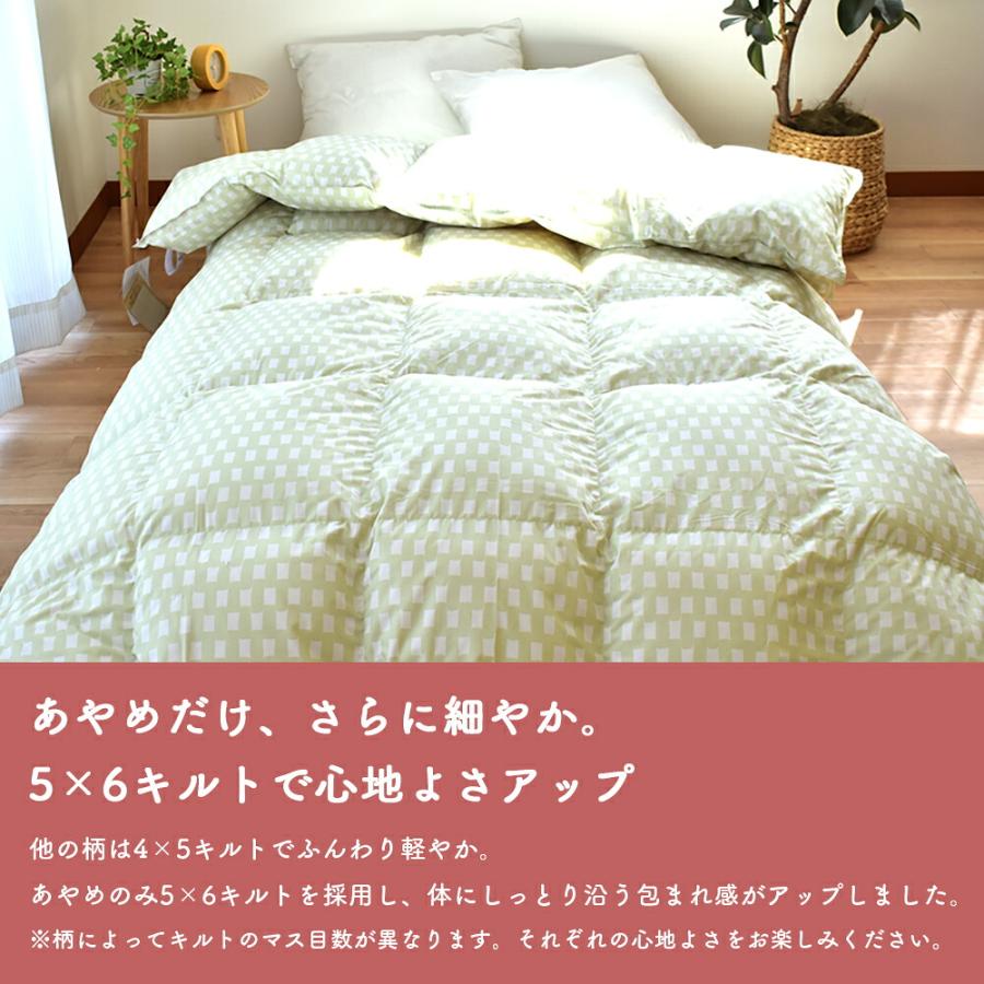 羽毛布団 シングル 日本製 掛け布団 冬 ダウン85％ 1.2kg 立体キルト 暖かい 京都羽毛 初 ui 350dp |  | 20
