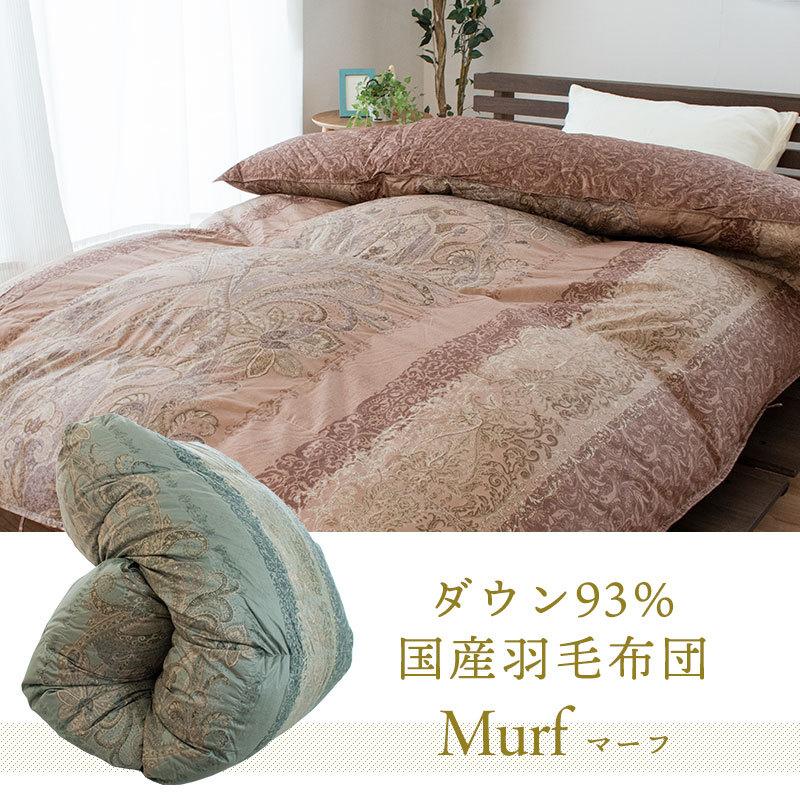 未使用 ハンガリー産プレミアム羽毛布団 ツインキルト ご購入前にコメントをお願いします レビューで送料無料