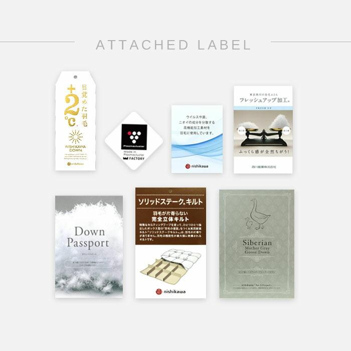 西川 羽毛布団 シングル シベリア産 マザーグースダウン93％ 1.2