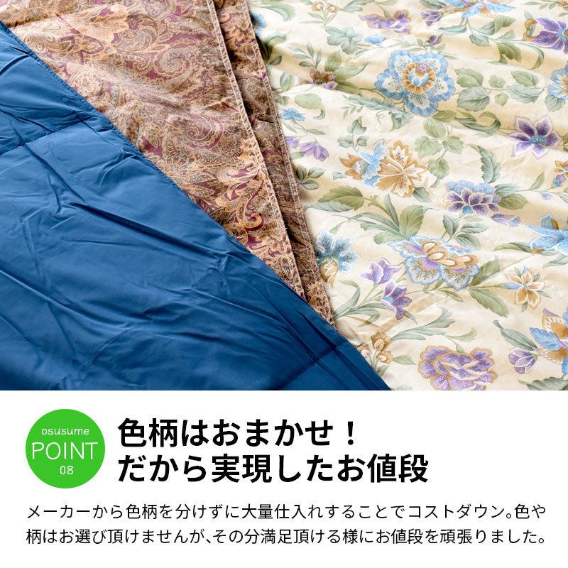 羽毛肌掛け布団 セミダブル ハンガリー産ダウン93％ 夏 日本製 ダウン
