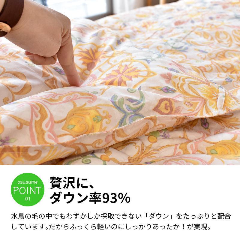 羽毛肌掛け布団 セミダブル ハンガリー産ダウン93％ 夏 日本製 ダウン