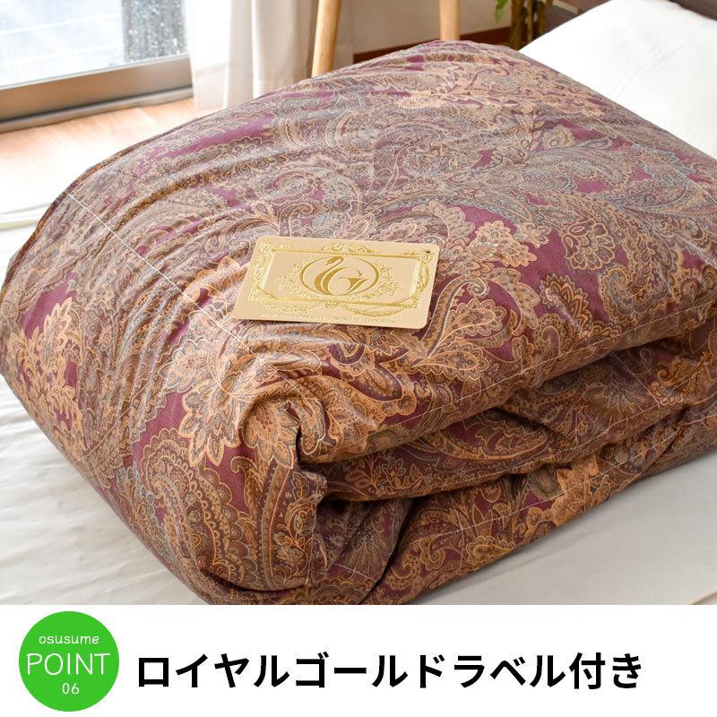 肌掛け 羽毛布団 ダウンケット セミダブル ニューゴールド 日本製 羽毛肌掛け布団 セミダブル ハンガリー産ダウン93％ 夏 日本製 ダウン