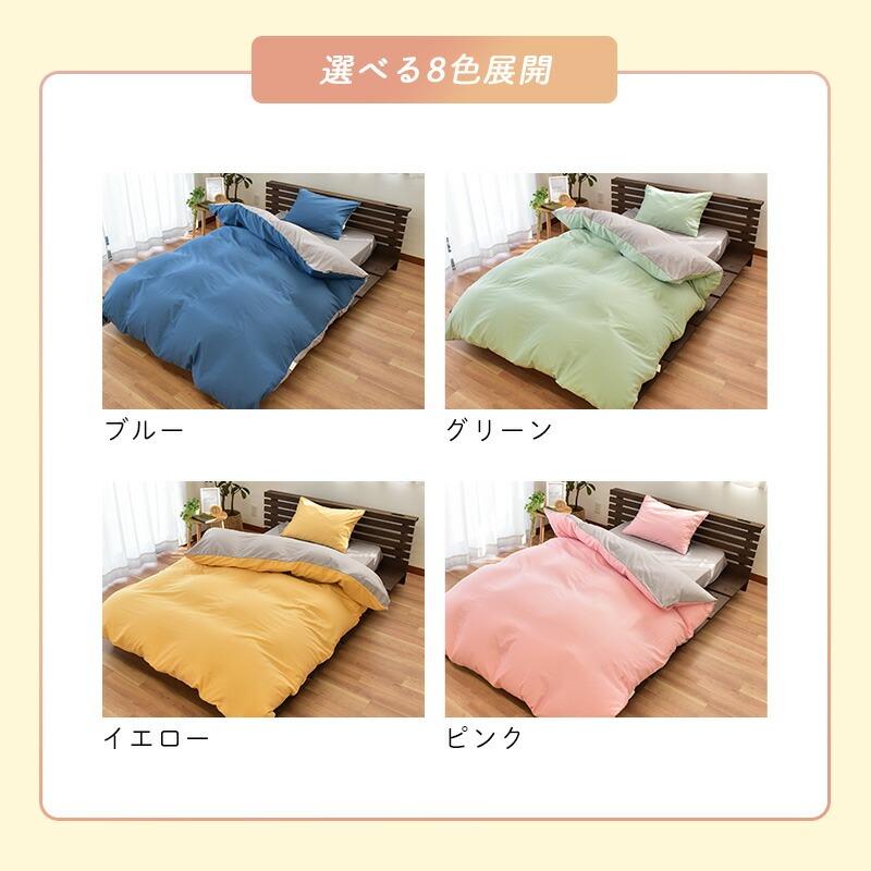 布団セット シングル 6点セット 西川 ダウン90％羽毛布団 ウェーブ高