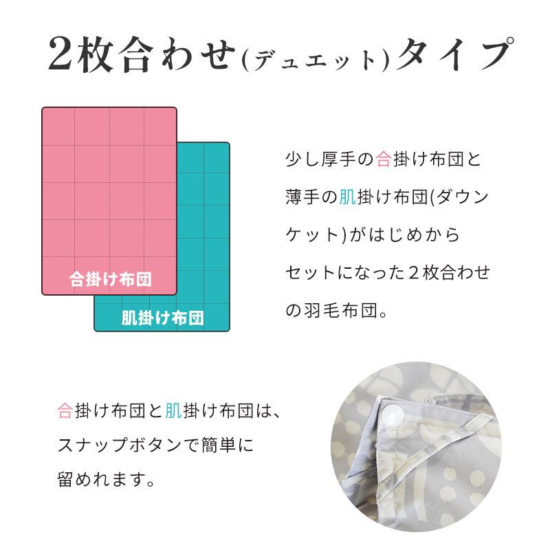 西川 羽毛布団 セミダブル フランス産ホワイトダックダウン90