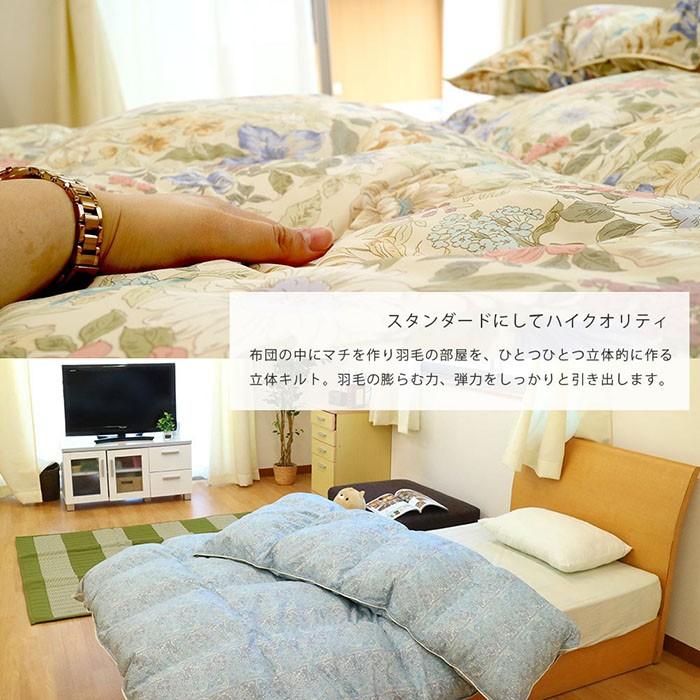 セミダブル ダウン90% 日本製 羽毛布団 洗濯可 国産【甲州羽毛ふとん】 洗える羽毛合い掛け布団 セミダブル ダウン90% 日本製 羽毛布団