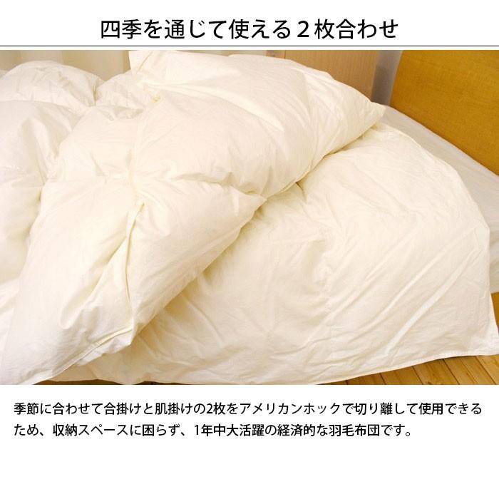 羽毛布団 セミダブル 暖かい布団 グース93% オールシーズン2枚 羽毛布団 セミダブル 暖かい布団 グース93% オールシーズン2枚