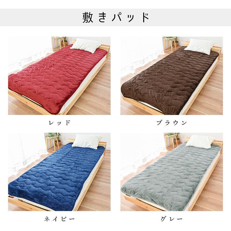 掛け敷き毛布セット シングル あったか フランネル＆フリース