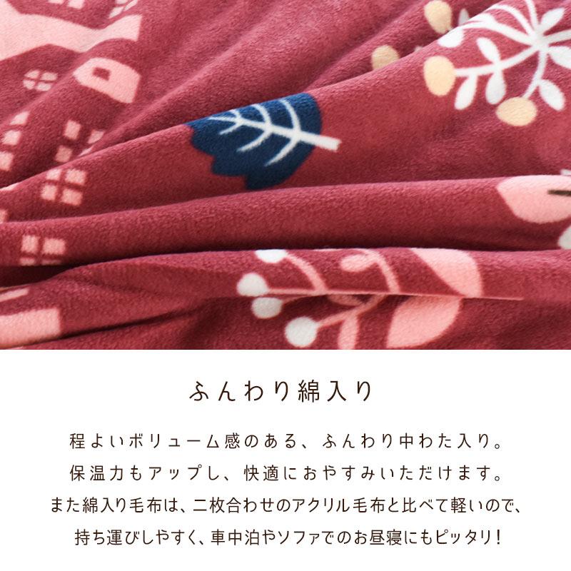 掛け敷き毛布セット シングル あったか フランネル＆フリース