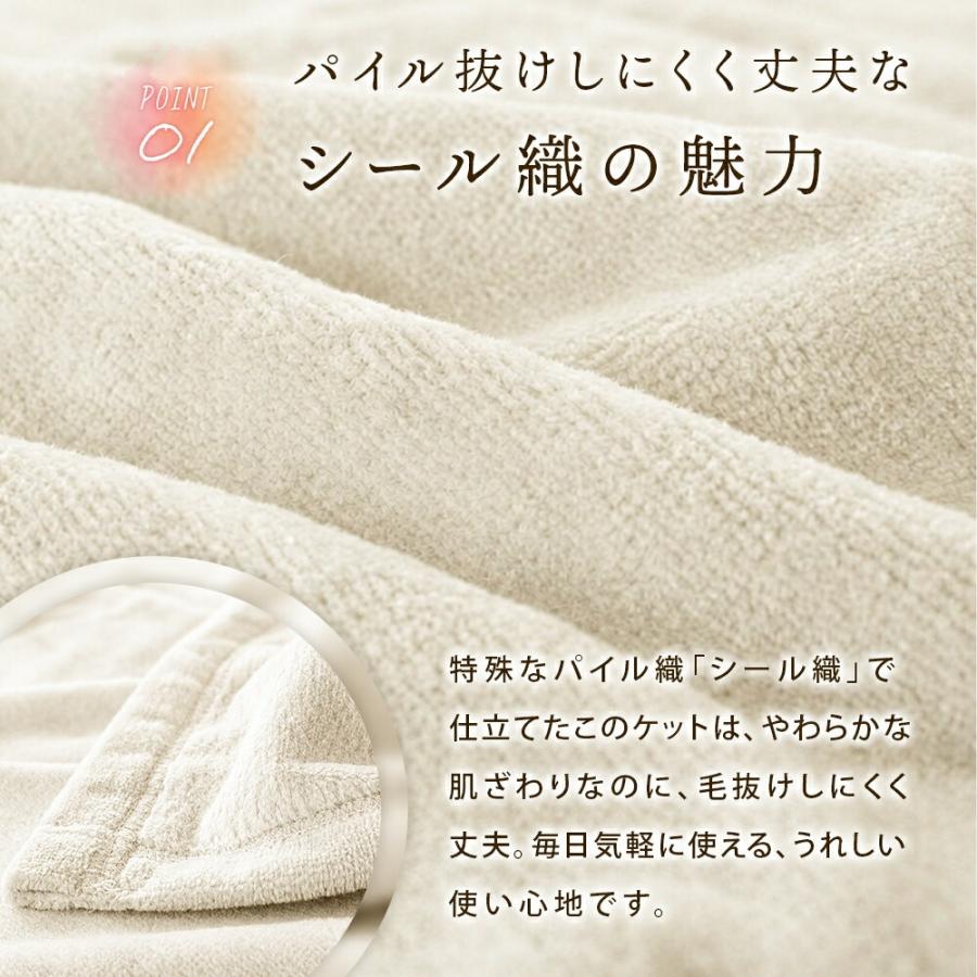 西川（nishikawa） 綿毛布 シングル 日本製 綿100％ 高野口パイル