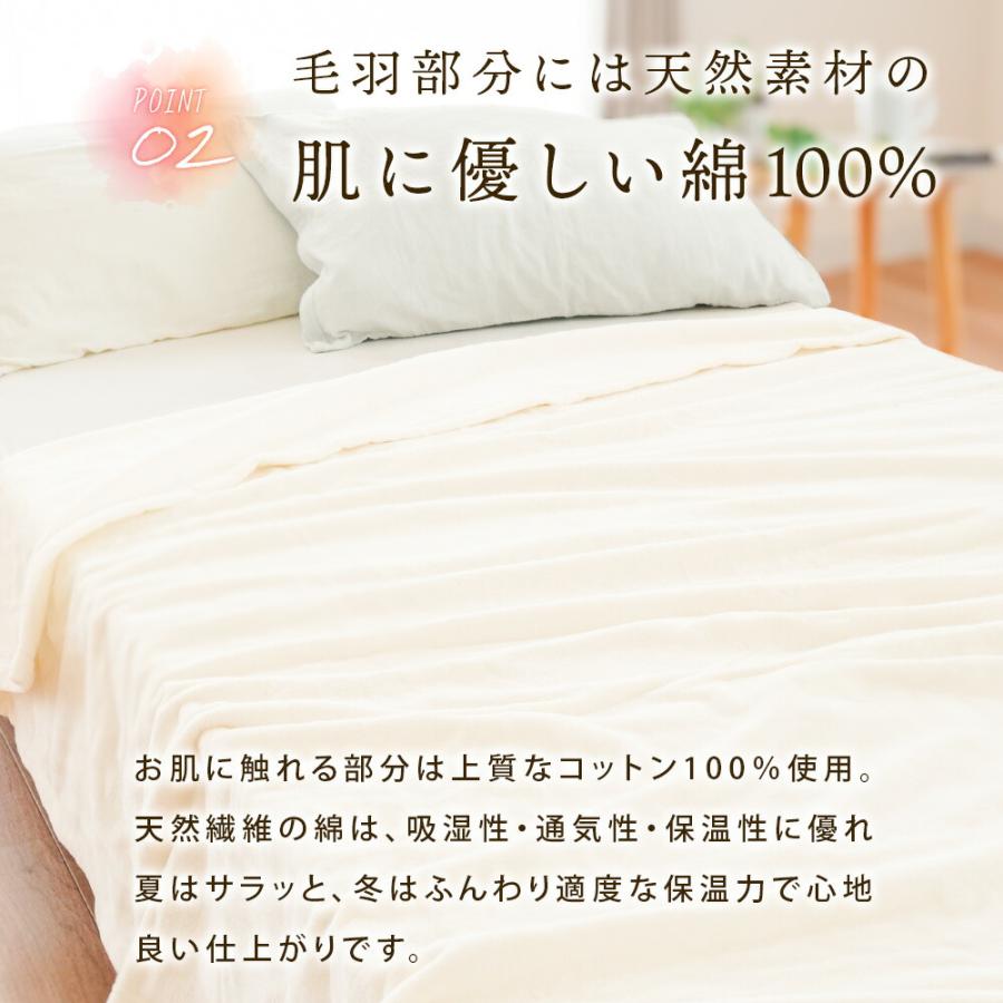 西川（nishikawa） 綿毛布 シングル 日本製 綿100％ 高野口パイル