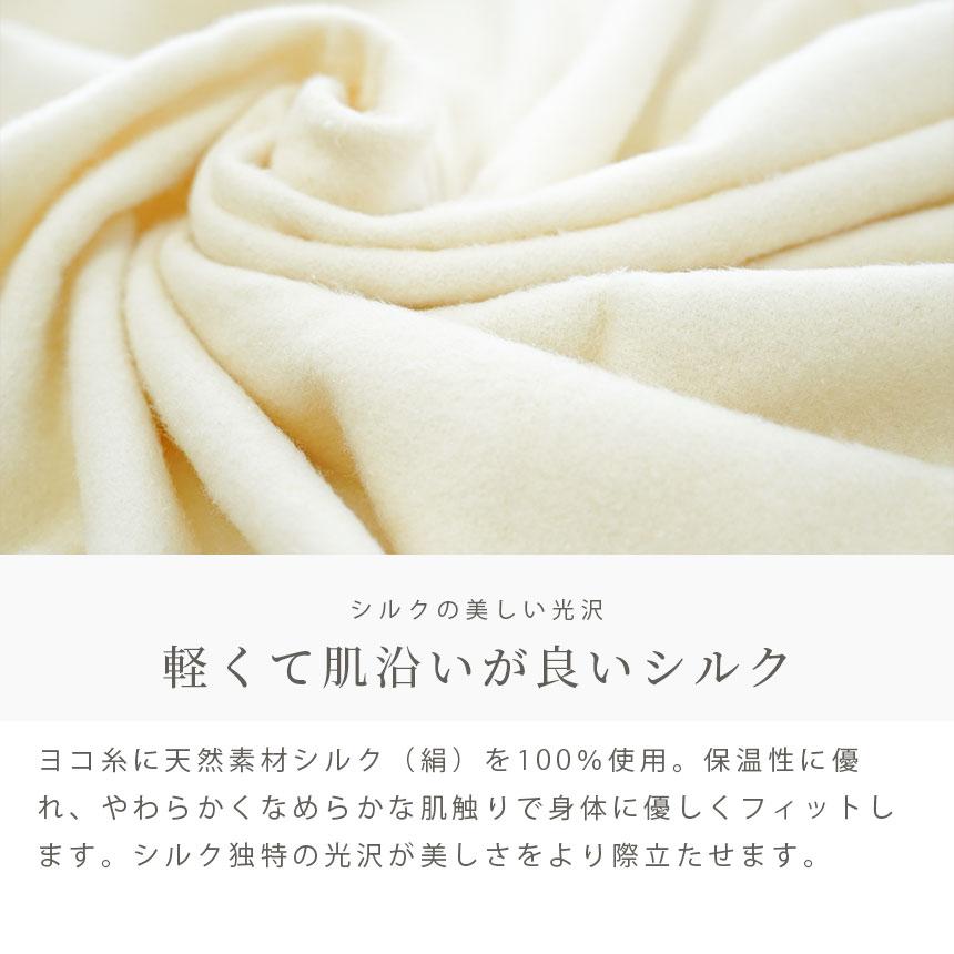 西川 シルク毛布 シングル 日本製 シルク＆ウール ブランケット