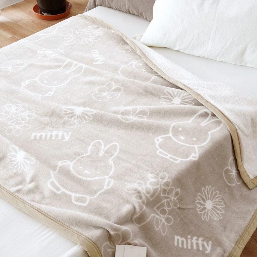 Miffy（ミッフィー） 西川 綿毛布 ハーフ 140×100cm 日本製 綿100