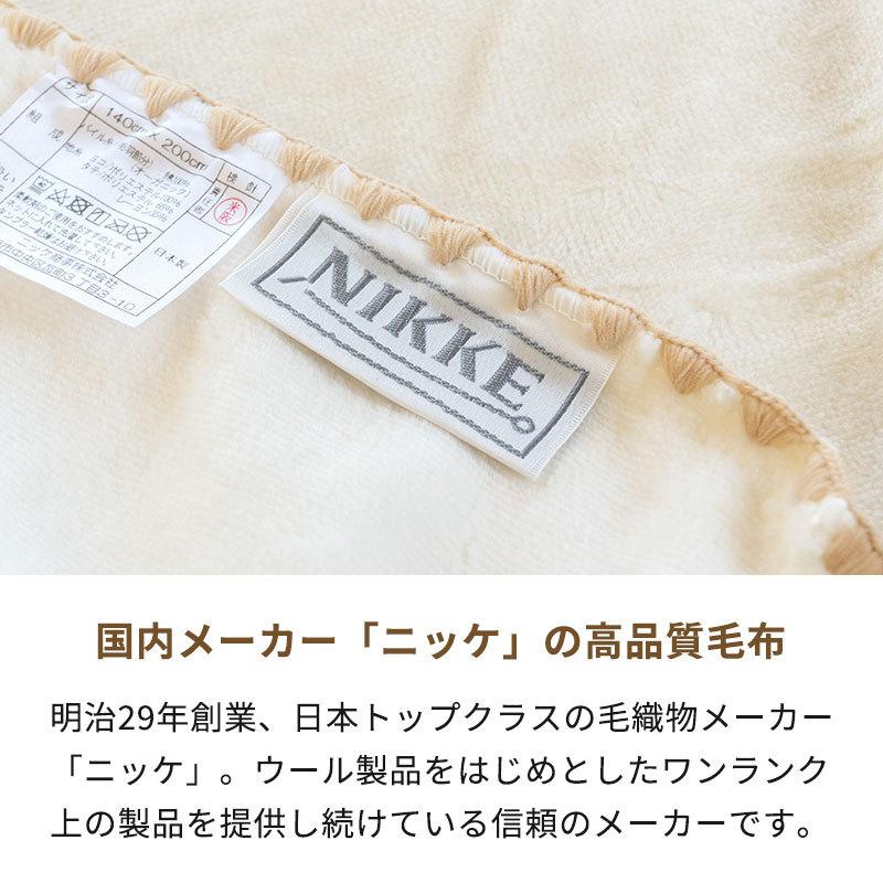 【お値下げ可】☆天然ラジウム☆毛布☆ジャガード織☆健康用品☆健康器具☆玉川温泉☆ コットンケット ジャガード織 ダブル 180×190cm 日本製 ieoiea