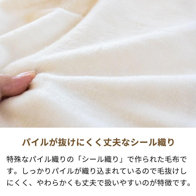 綿毛布 シングル 日本製 オーガニックコットン 綿100％ 高野口パイル