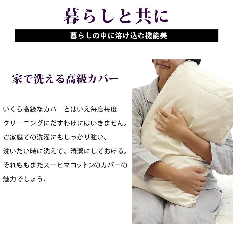 ロマンス小杉 ボックスシーツ クイーン マチ30cm RCSスーピマ 綿100