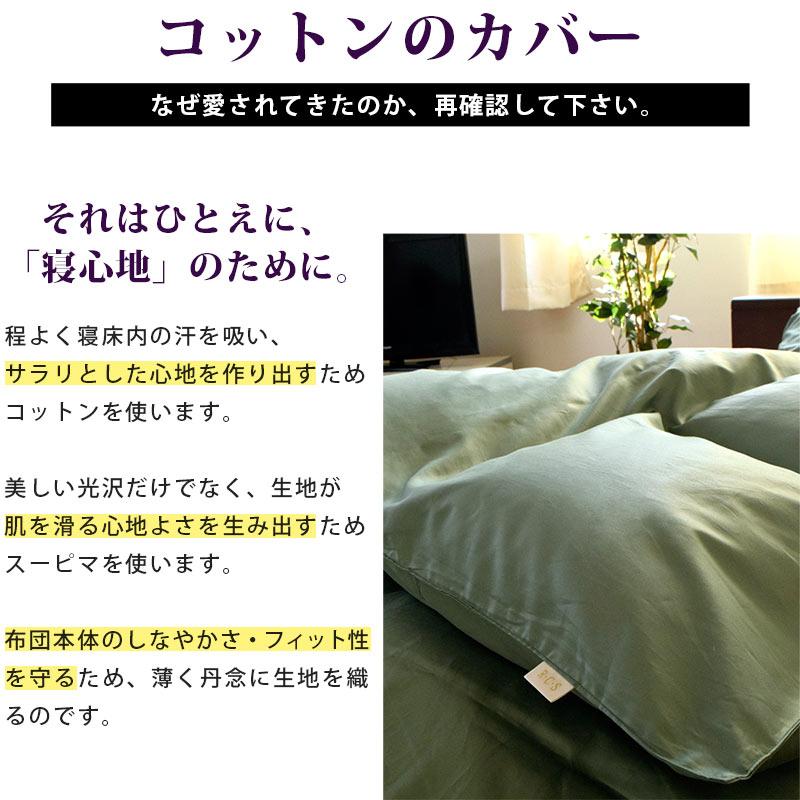 ロマンス小杉 ボックスシーツ クイーン マチ30cm RCSスーピマ 綿100