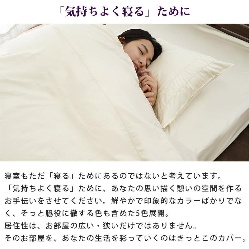 ロマンス小杉 ボックスシーツ クイーン マチ30cm RCSスーピマ 綿100