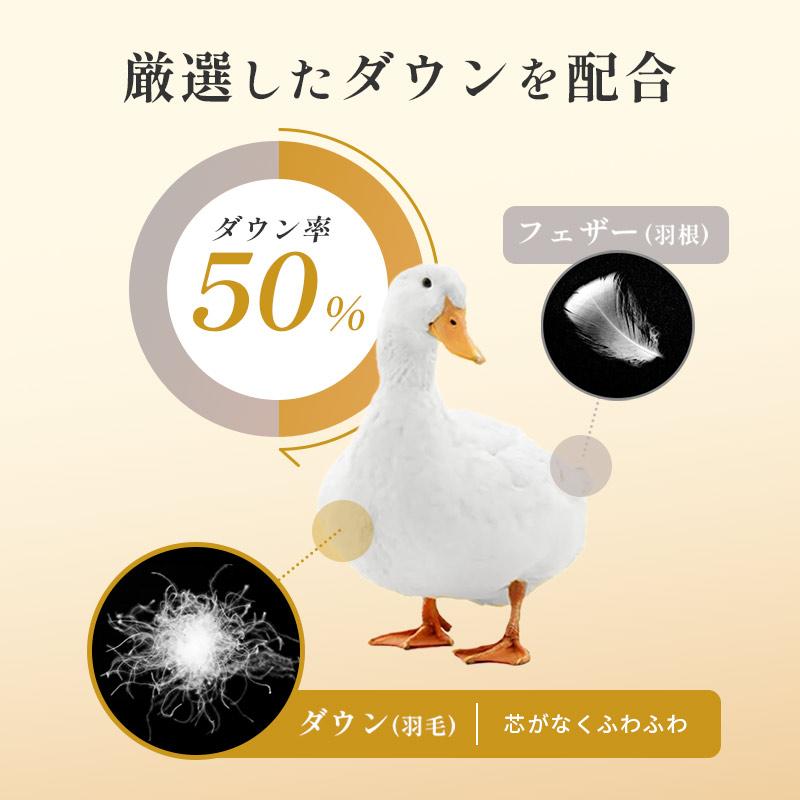 【新品未使用品】羽毛布団 シングルサイズ ダウン50% フェザー50% 羽毛布団 福袋 シングル 日本製 ダウン50％ 1.2kg 立体キルト 冬用