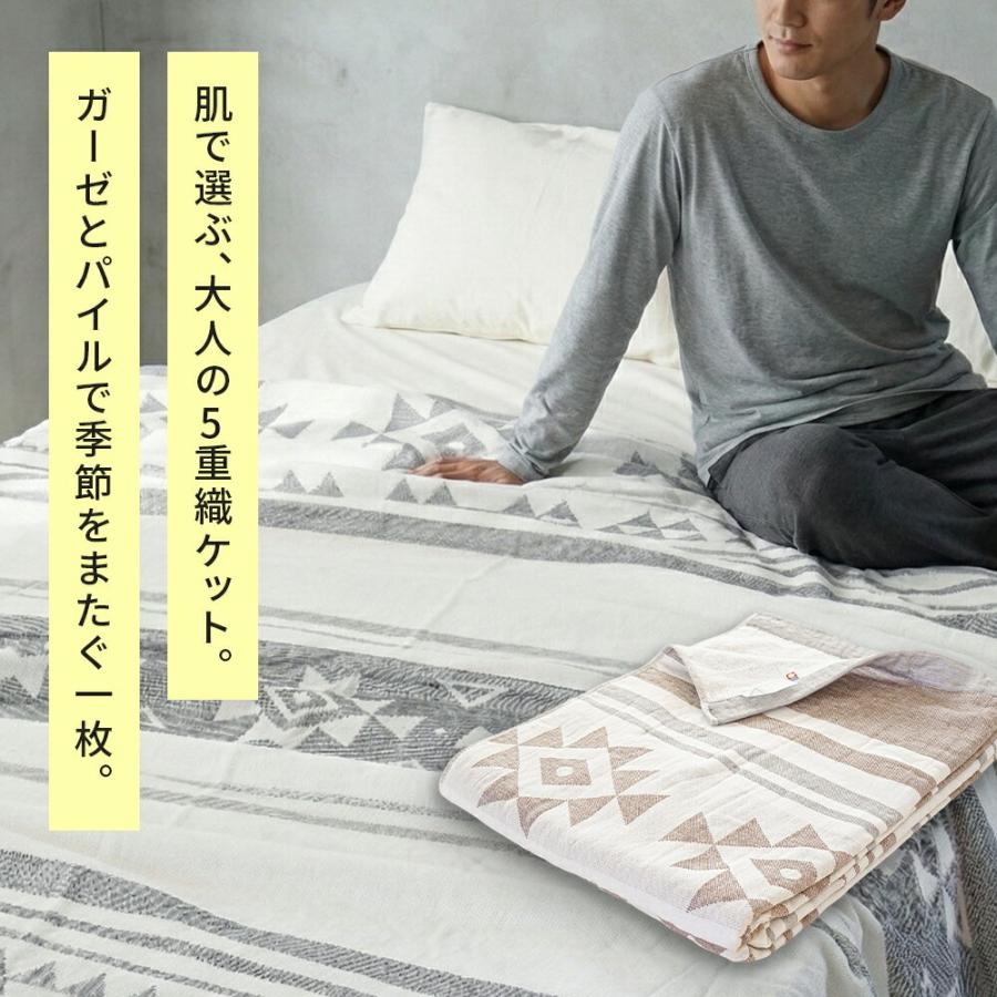 今治タオル（imabari towel） タオルケット 今治 シングル 2枚セット