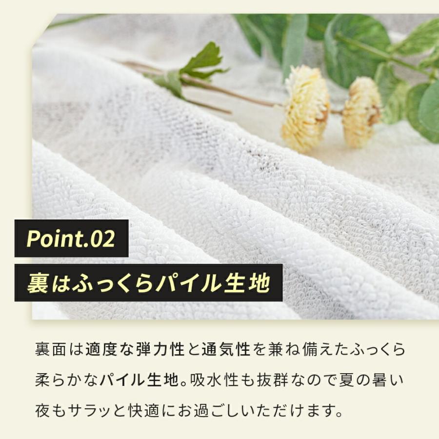 今治タオル（imabari towel） タオルケット 今治 シングル 2枚セット