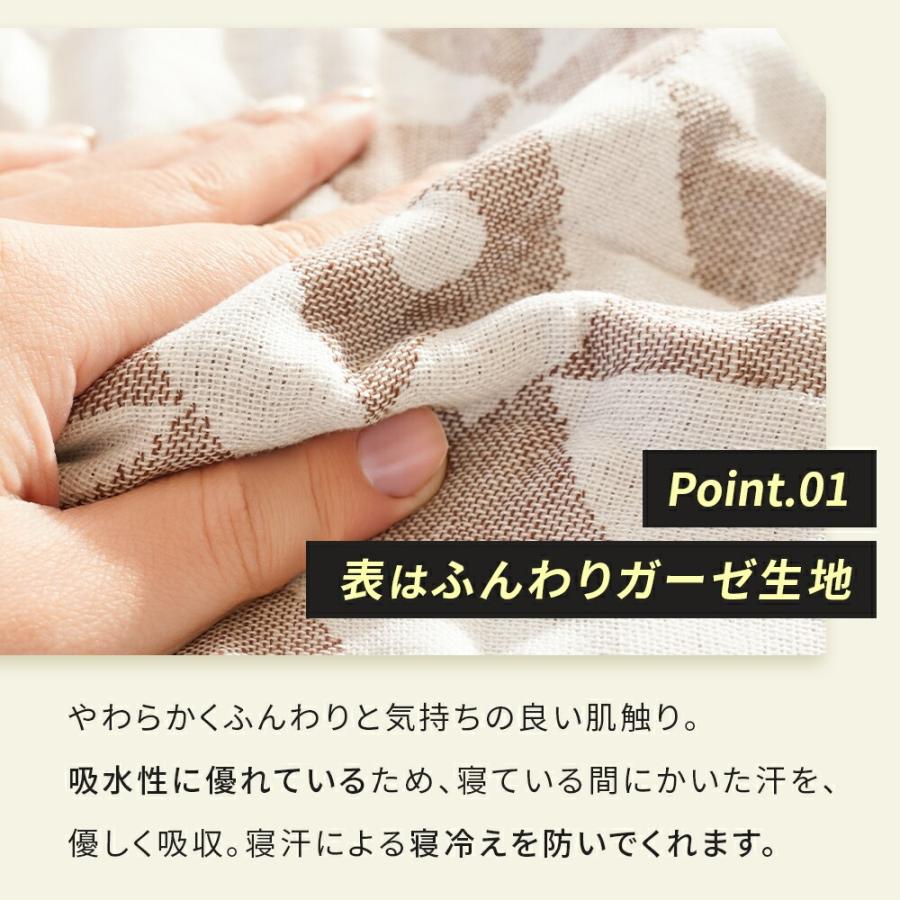 今治タオル（imabari towel） タオルケット 今治 シングル