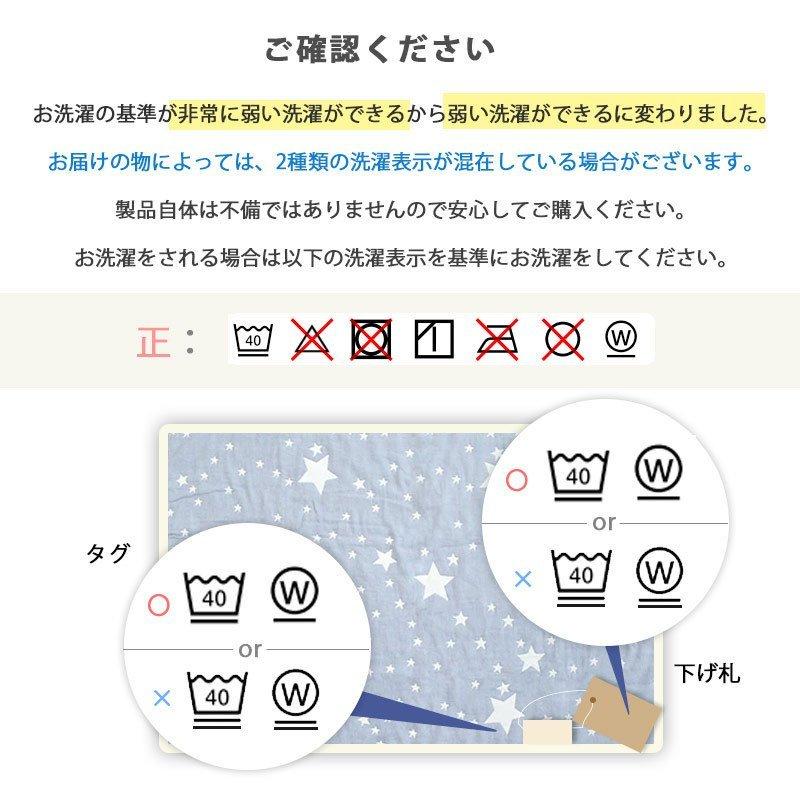 Disney（ディズニー） ガーゼケット シングル 2枚セット ミッキー