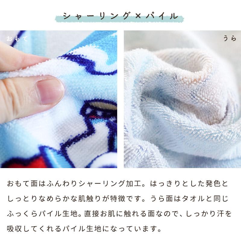 タオルケット アンパンマン ジュニア 85×115cm 綿100％パイルケット