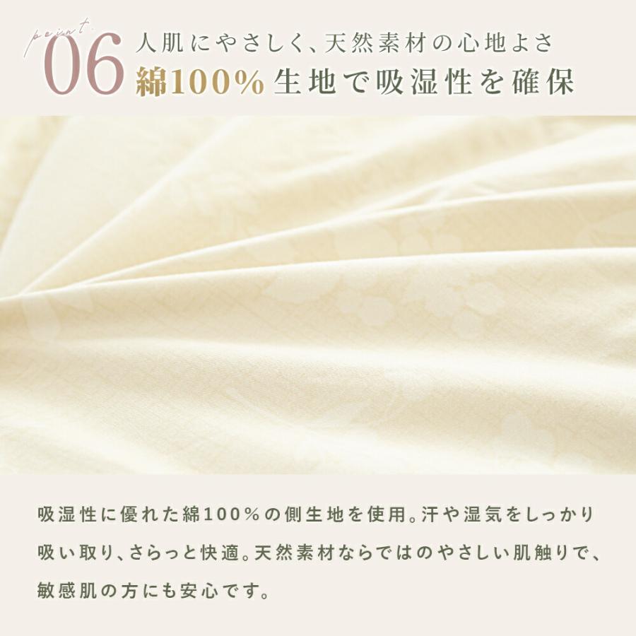 羽毛合掛け布団 シングル ダウン90％ 700g入り 日本製 エコテックス認証 羽毛肌布団 ダウンケット シングルロング 京都金桝 |  | 14