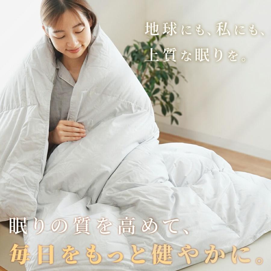 羽毛合掛け布団 シングル ダウン90％ 700g入り 日本製 エコテックス認証 羽毛肌布団 ダウンケット シングルロング 京都金桝 |  | 20