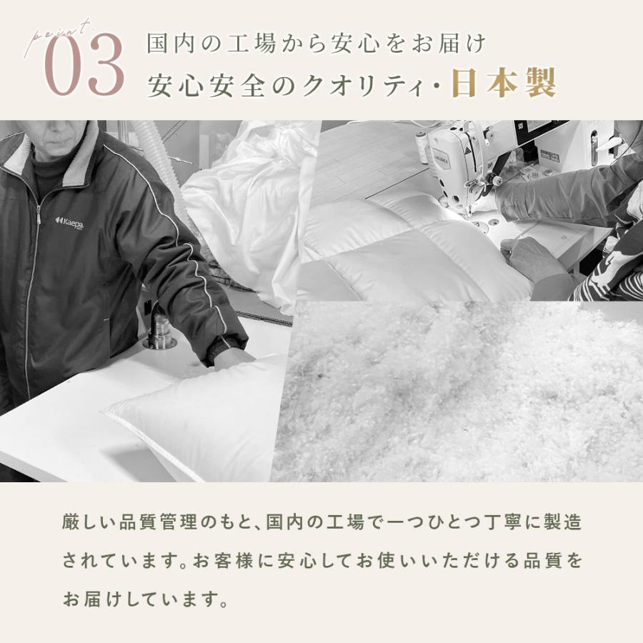 羽毛合掛け布団 シングル ダウン90％ 700g入り 日本製 エコテックス認証 羽毛肌布団 ダウンケット シングルロング 京都金桝 |  | 09