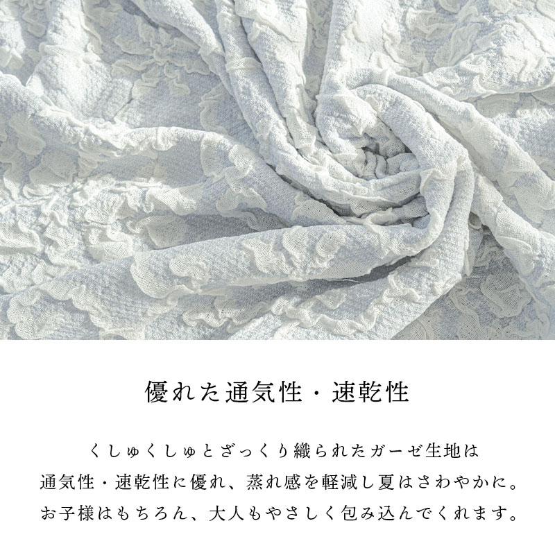 昭和西川 ガーゼケット シングル 日本製 くしゅくしゅ 甘撚り