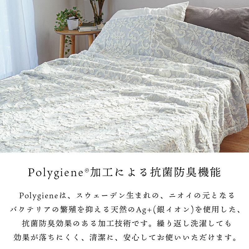 昭和西川 ガーゼケット シングル 日本製 くしゅくしゅ 甘撚り