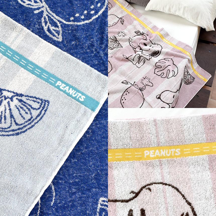 SNOOPY（スヌーピー） タオルケット シングル 西川 綿100％パイル