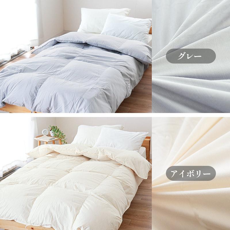 未使用品京都西川ダウン90%0.8kg高級羽毛布団肌掛け布団