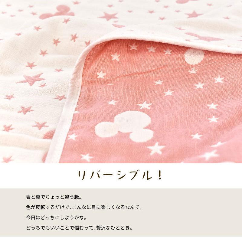 Disney（ディズニー） ガーゼケット シングル ミッキー×スター 綿100