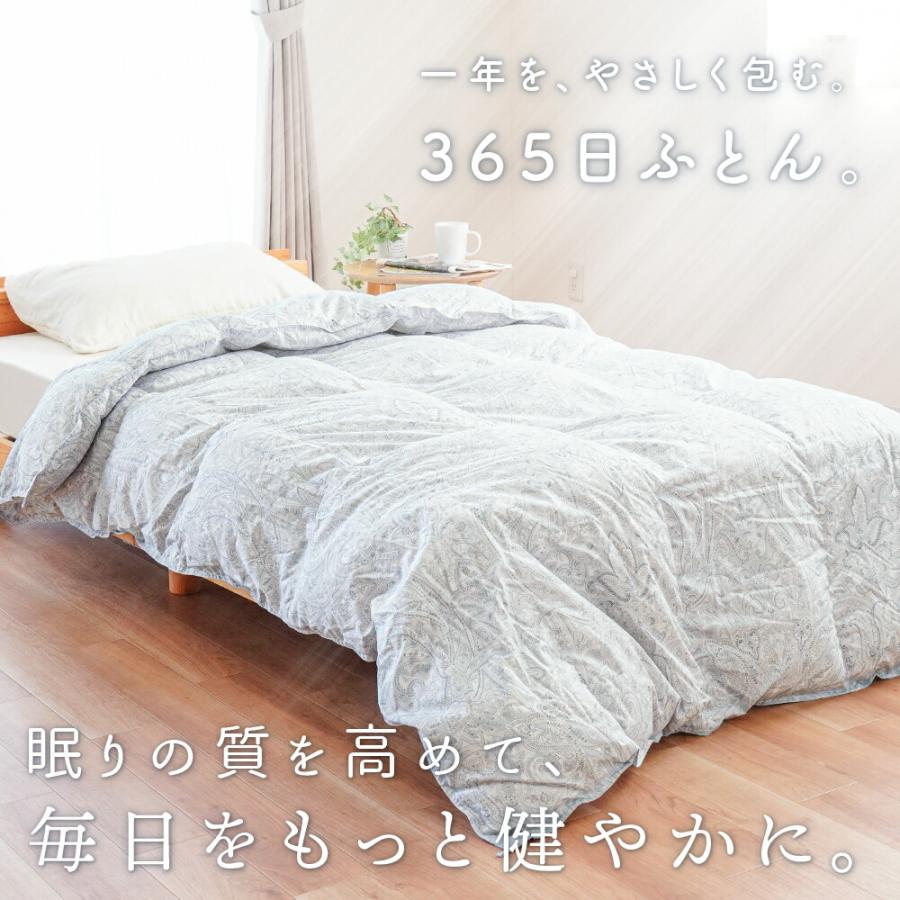 西川（nishikawa） 羽毛合掛け布団 シングル シングルロング ホワイト