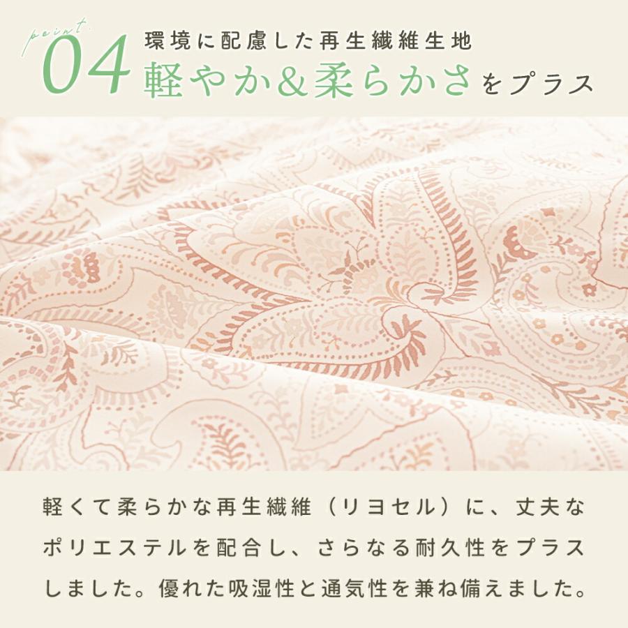 西川（nishikawa） 羽毛合掛け布団 シングル シングルロング ホワイト