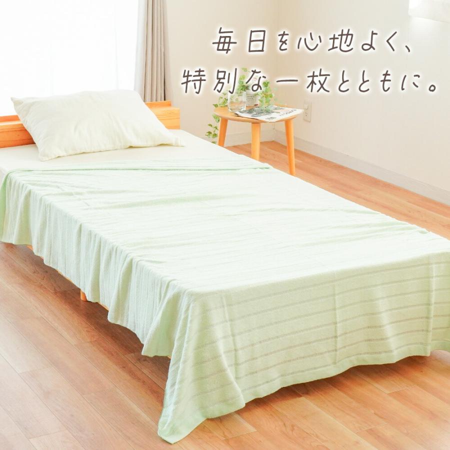 ロマンス小杉 タオルケット シングル 日本製 メッシュ＆パイル 綿 軽量