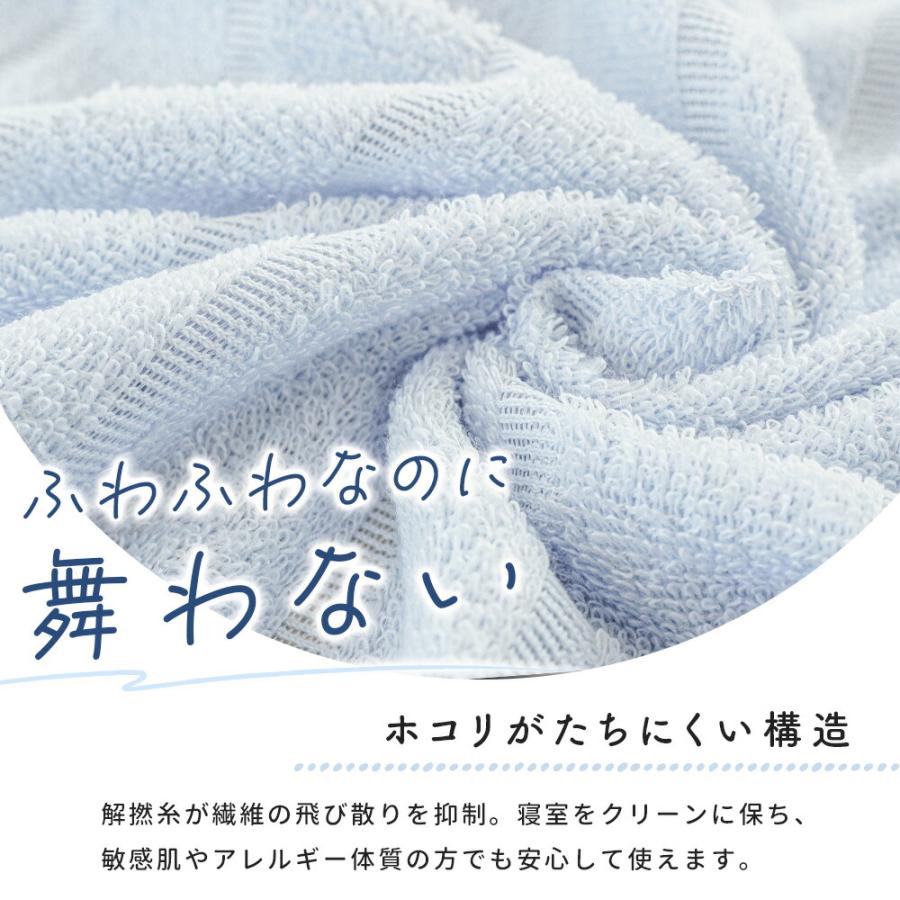 ロマンス小杉 タオルケット シングル 日本製 メッシュ＆パイル 綿 軽量
