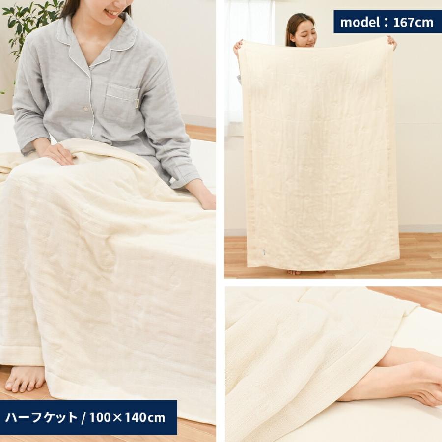 今治タオル（imabari towel） ガーゼケット 今治 ハーフサイズ 100