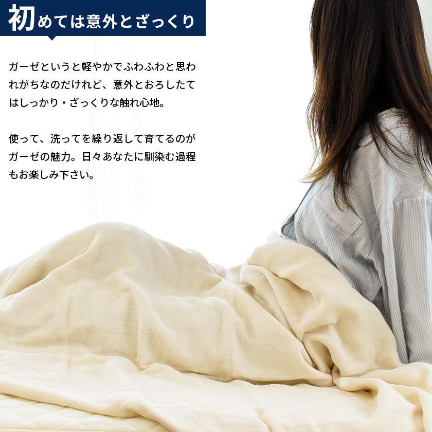 今治タオル（imabari towel） ガーゼケット 今治 シングル 日本製 KuSu