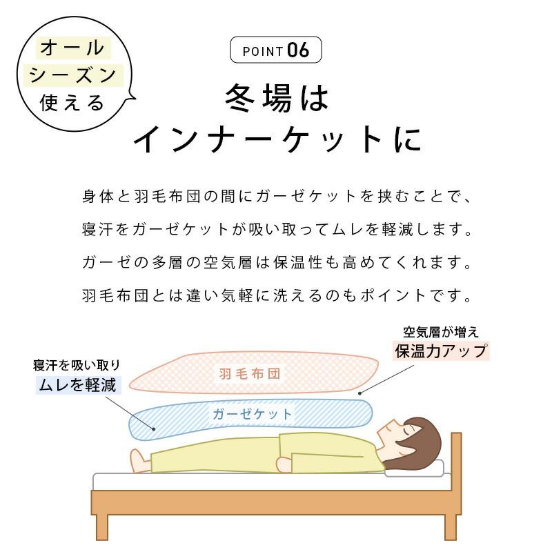 今治タオル（imabari towel） ガーゼケット 今治 2枚セット set