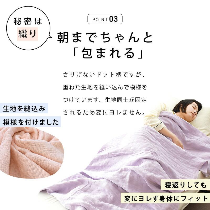 ガーゼケット 5重ガーゼケット レッド 2枚組 日本製 今治タオル 今治産 楽天市場】今治タオル 5重 ガーゼケット シングル 2色組 肌掛け