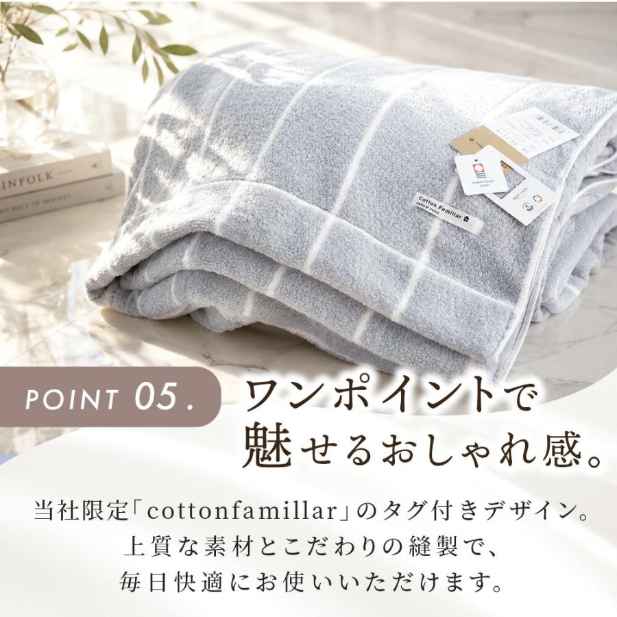 今治タオル（imabari towel） タオルケット 今治 シングル 日本製 厚手