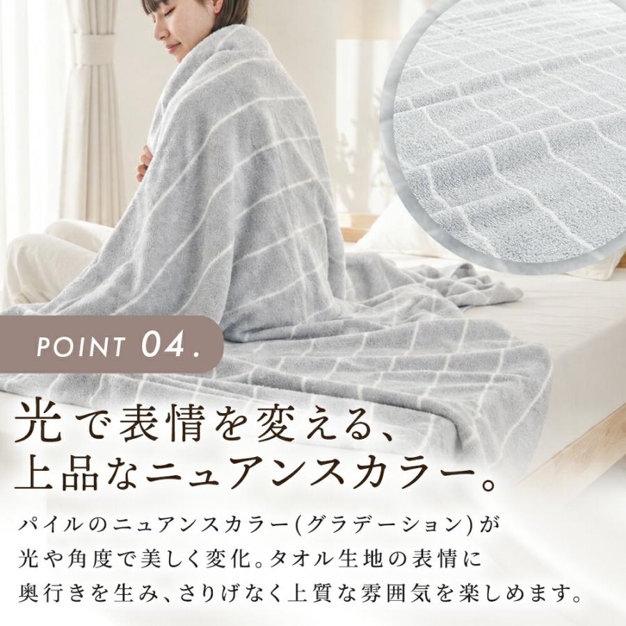 今治タオル（imabari towel） タオルケット 今治 シングル 日本製 厚手